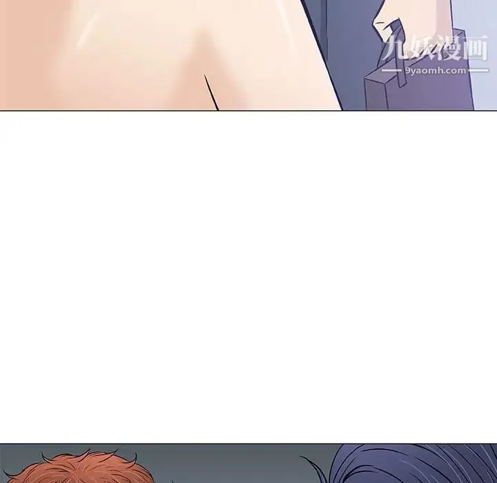 奇趣新人 - 第31话 - page 43