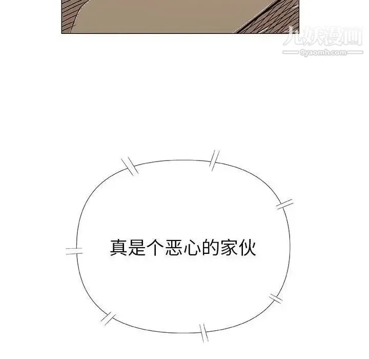 奇趣新人 - 第31话 - page 49