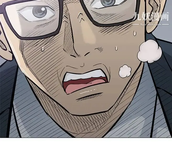 奇趣新人 - 第31话 - page 70