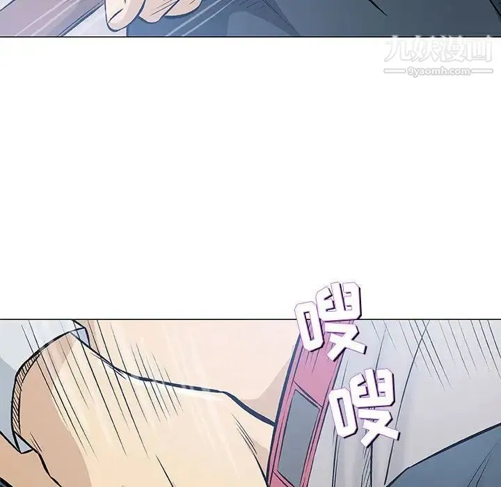 奇趣新人 - 第31话 - page 76