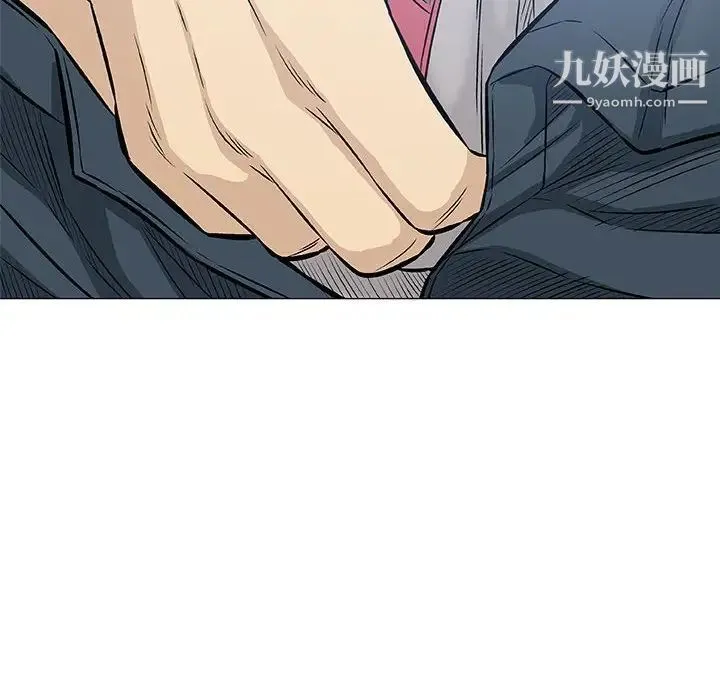奇趣新人 - 第31话 - page 77