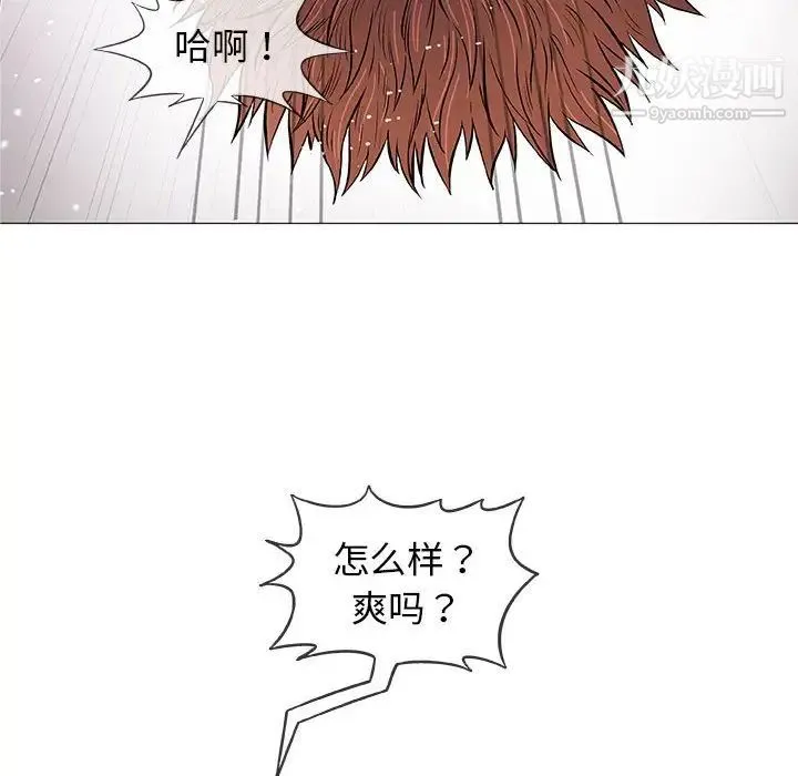 奇趣新人 - 第31话 - page 110