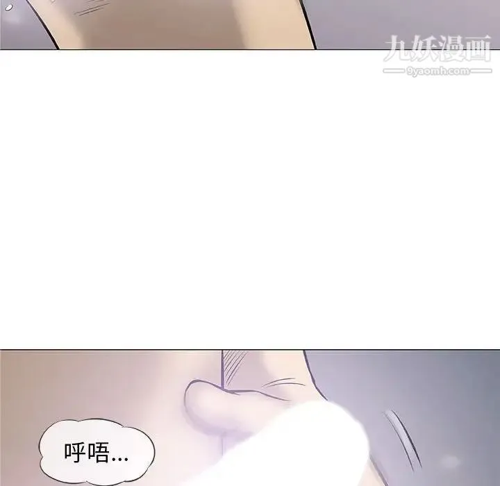 奇趣新人 - 第31话 - page 128