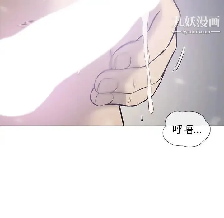奇趣新人 - 第31话 - page 129
