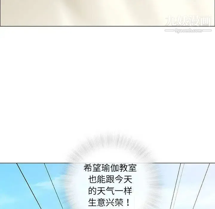 奇趣新人 - 第12话 - page 25