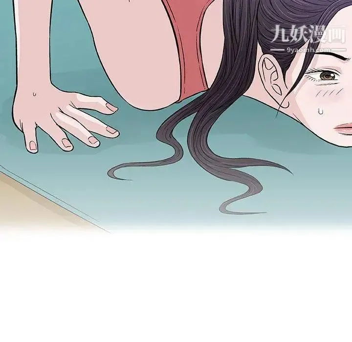 奇趣新人 - 第12话 - page 59