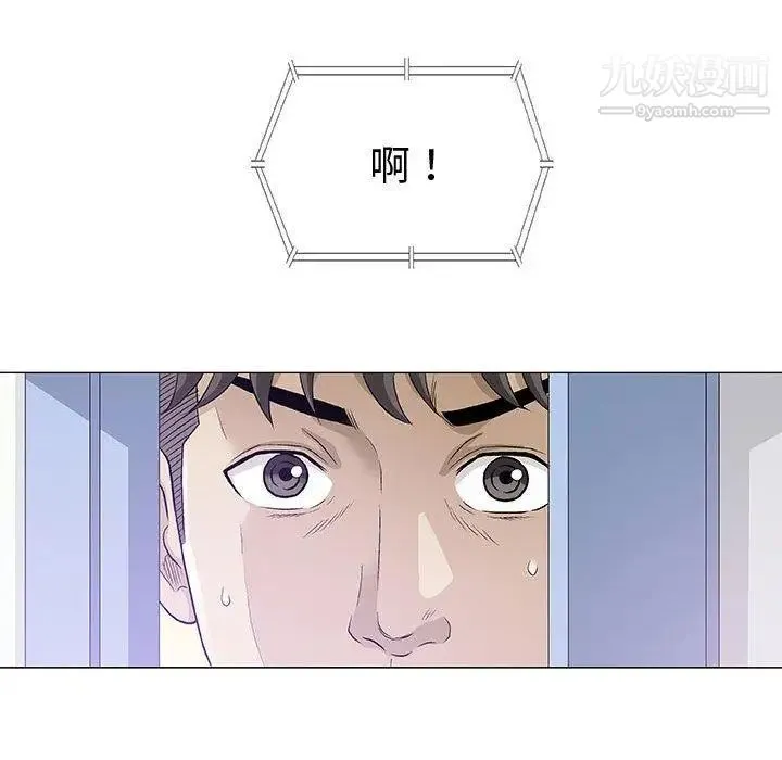 奇趣新人 - 第12话 - page 61