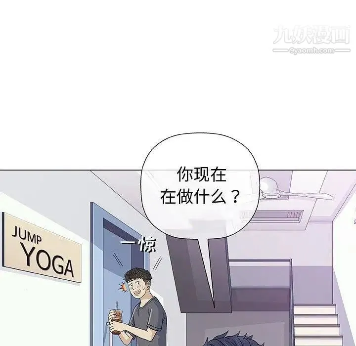 奇趣新人 - 第12话 - page 70