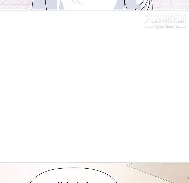 奇趣新人 - 第12话 - page 78