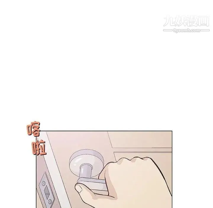 奇趣新人 - 第12话 - page 83