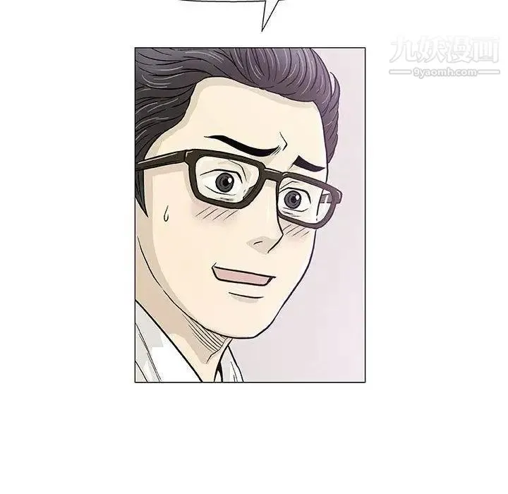 奇趣新人 - 第12话 - page 100