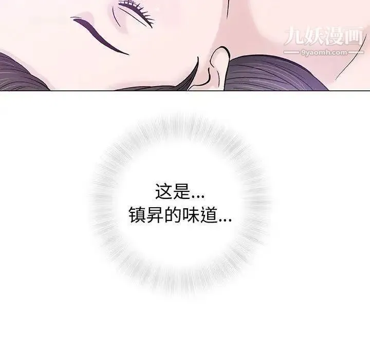 奇趣新人 - 第12话 - page 108