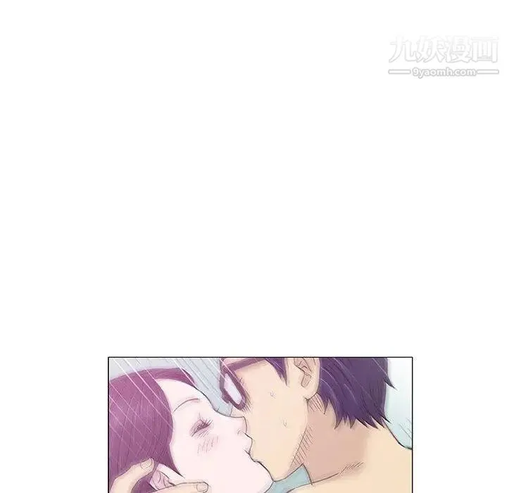 奇趣新人 - 第12话 - page 130