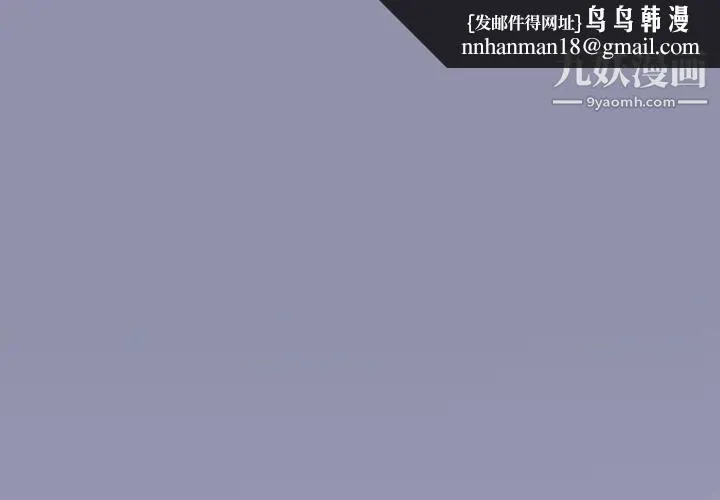 奇趣新人 - 第22话 - page 1