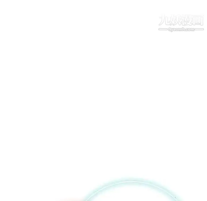 奇趣新人 - 第22话 - page 33