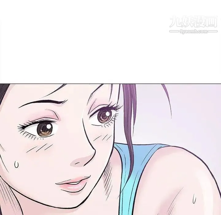 奇趣新人 - 第22话 - page 47