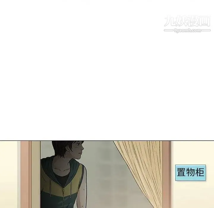 奇趣新人 - 第22话 - page 53
