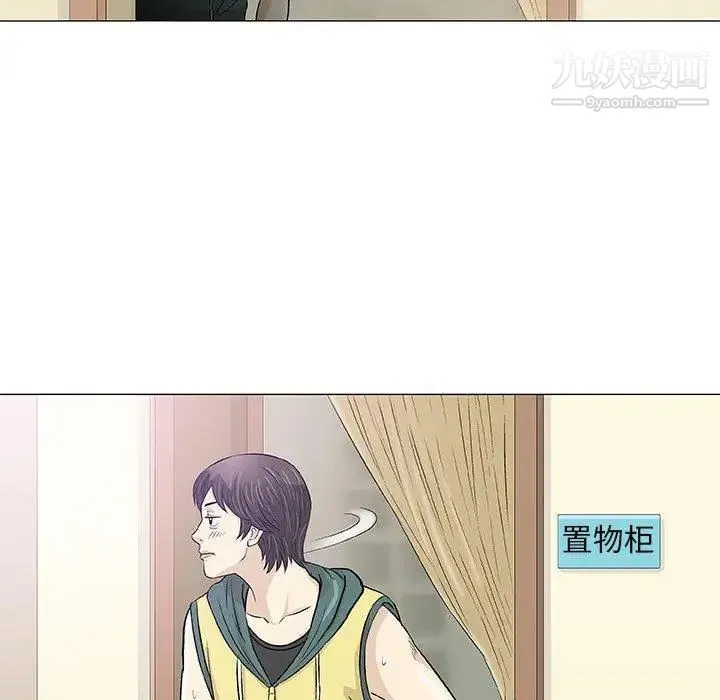 奇趣新人 - 第22话 - page 54