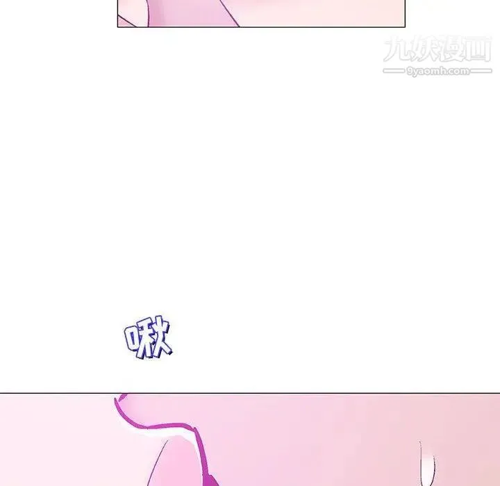 奇趣新人 - 第22话 - page 86