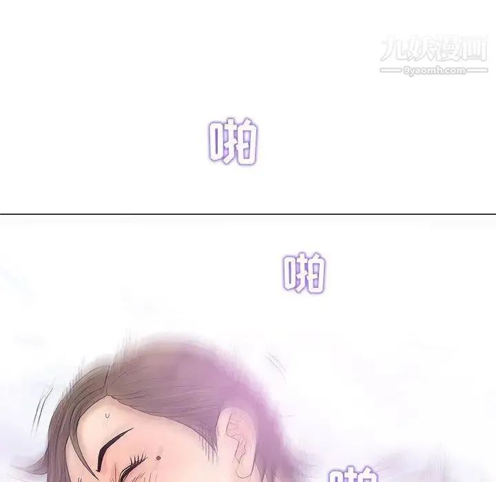 奇趣新人 - 第22话 - page 89