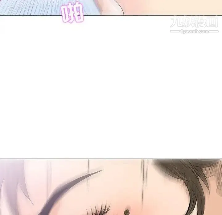奇趣新人 - 第22话 - page 94