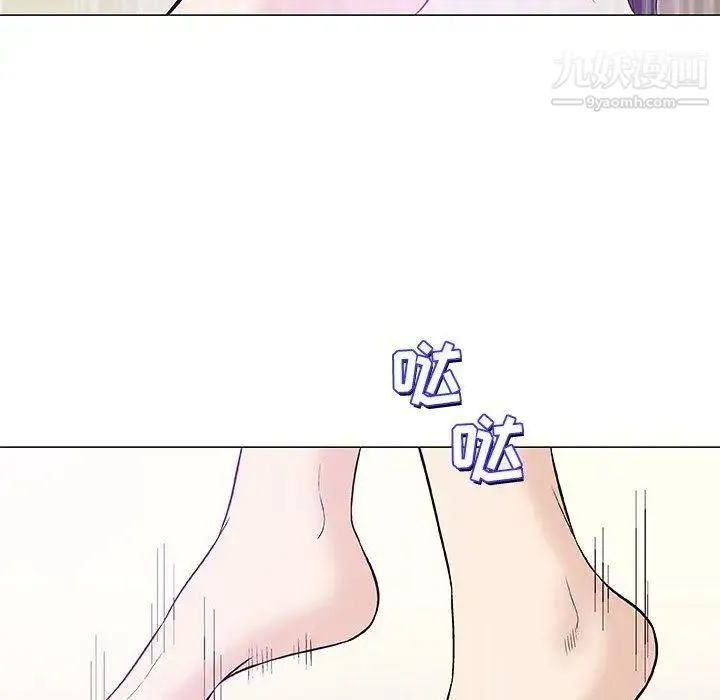 奇趣新人 - 第22话 - page 116