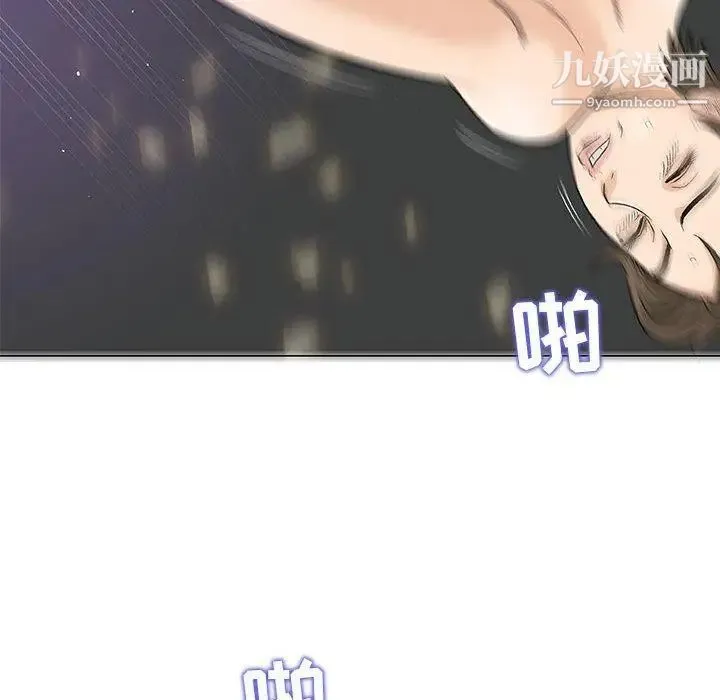 奇趣新人 - 第22话 - page 140
