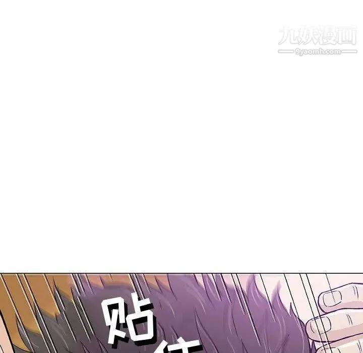 奇趣新人 - 第14话 - page 13