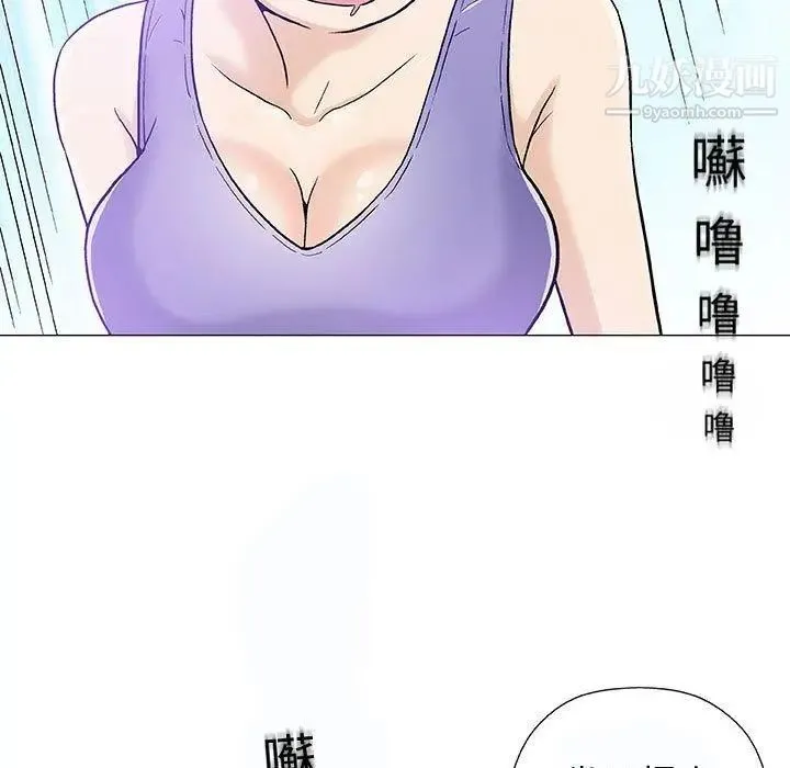 奇趣新人 - 第14话 - page 16
