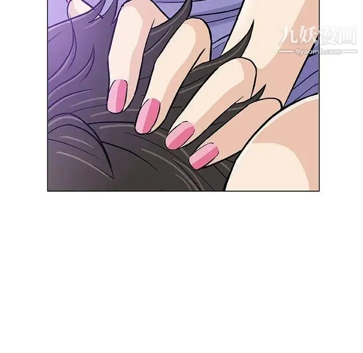 奇趣新人 - 第14话 - page 21