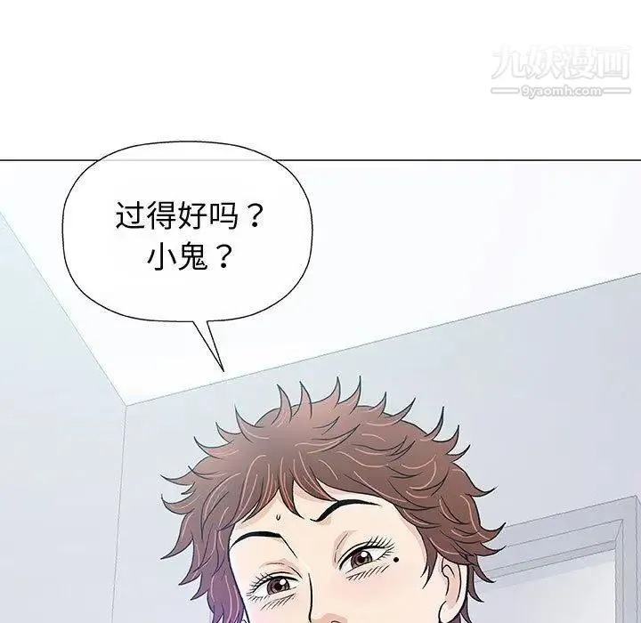 奇趣新人 - 第14话 - page 22