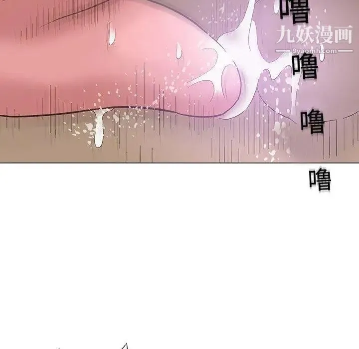 奇趣新人 - 第14话 - page 37