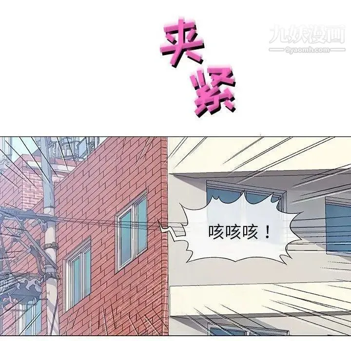 奇趣新人 - 第14话 - page 40