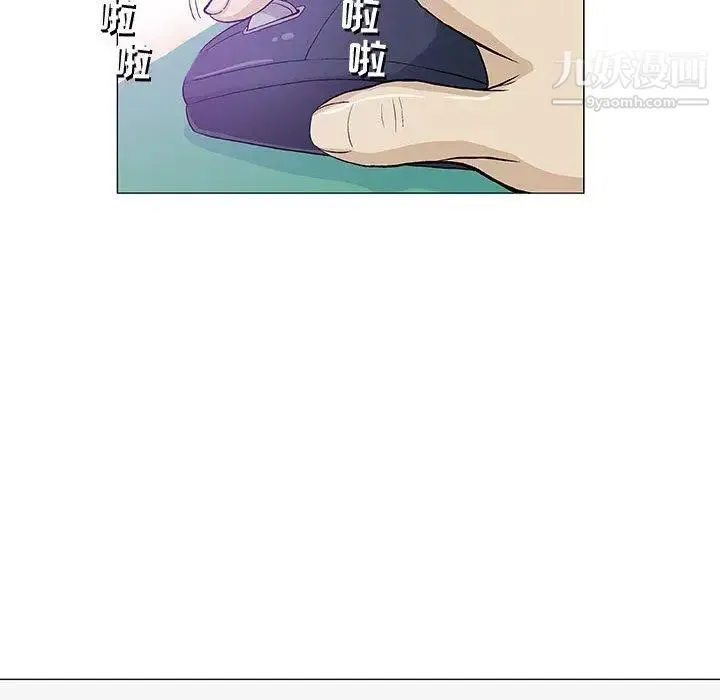奇趣新人 - 第14话 - page 54
