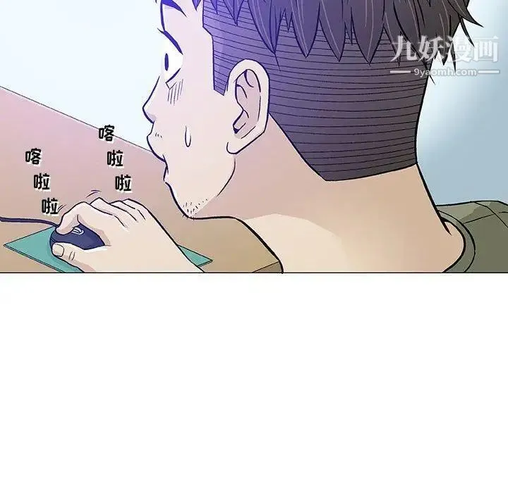 奇趣新人 - 第14话 - page 56