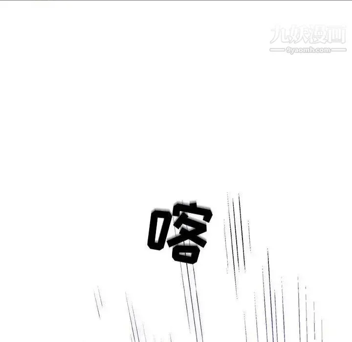 奇趣新人 - 第14话 - page 60
