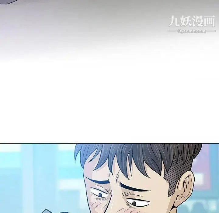 奇趣新人 - 第14话 - page 73