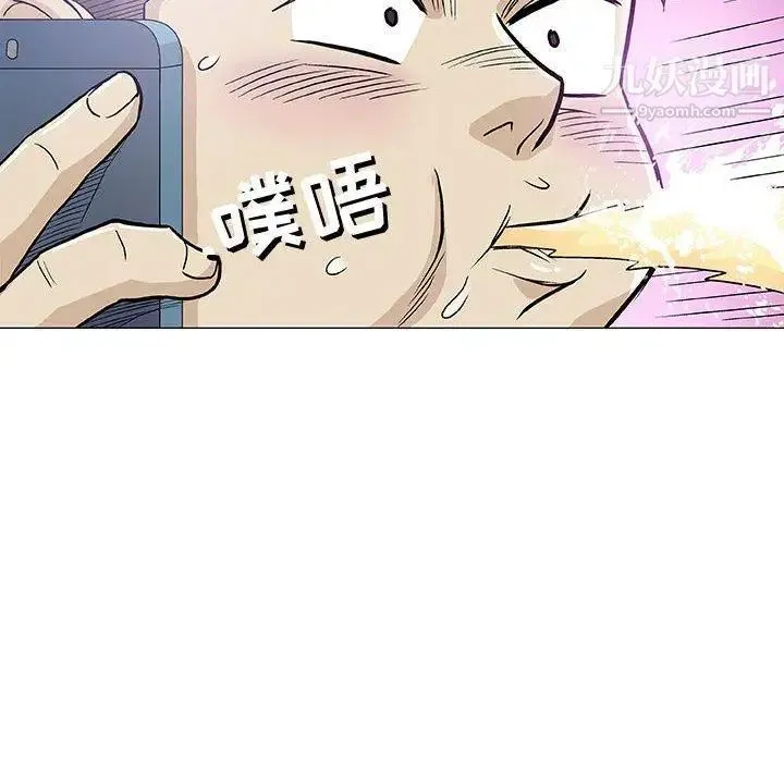 奇趣新人 - 第14话 - page 91