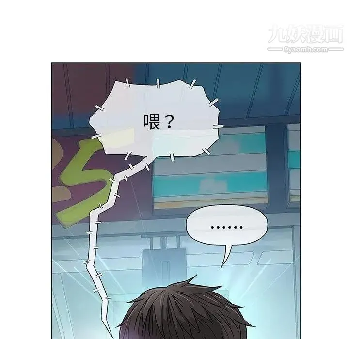 奇趣新人 - 第14话 - page 92