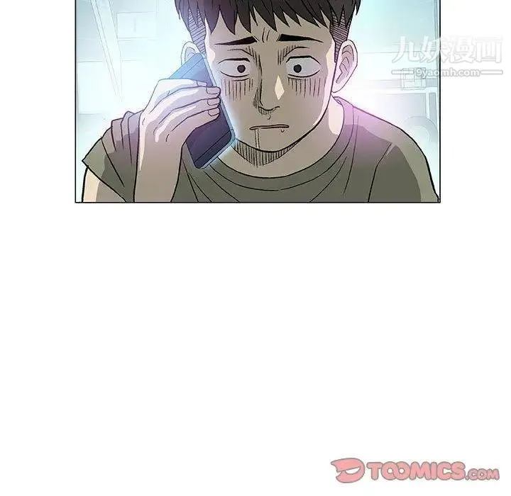 奇趣新人 - 第14话 - page 93