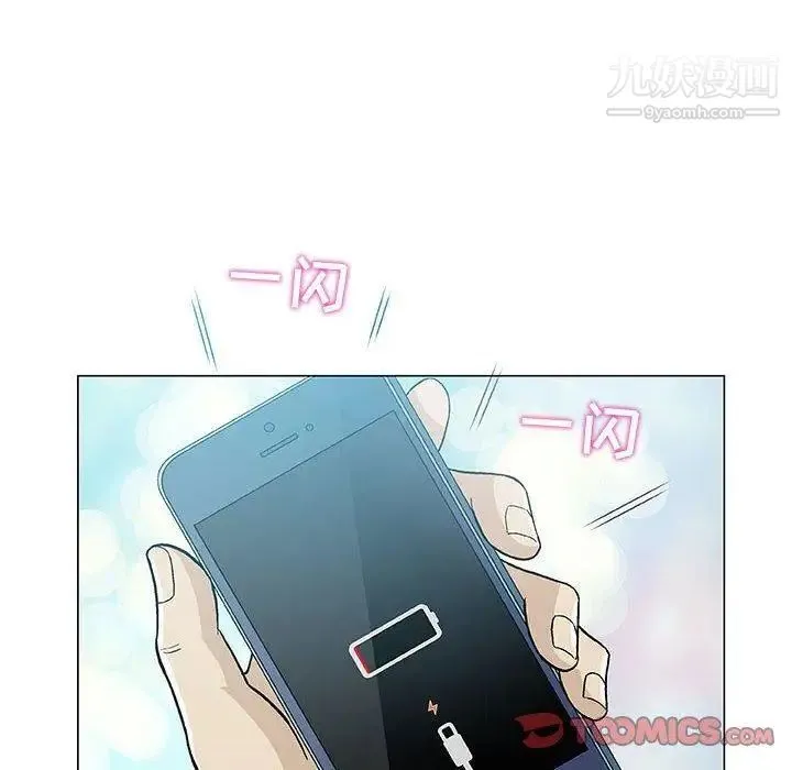 奇趣新人 - 第14话 - page 108