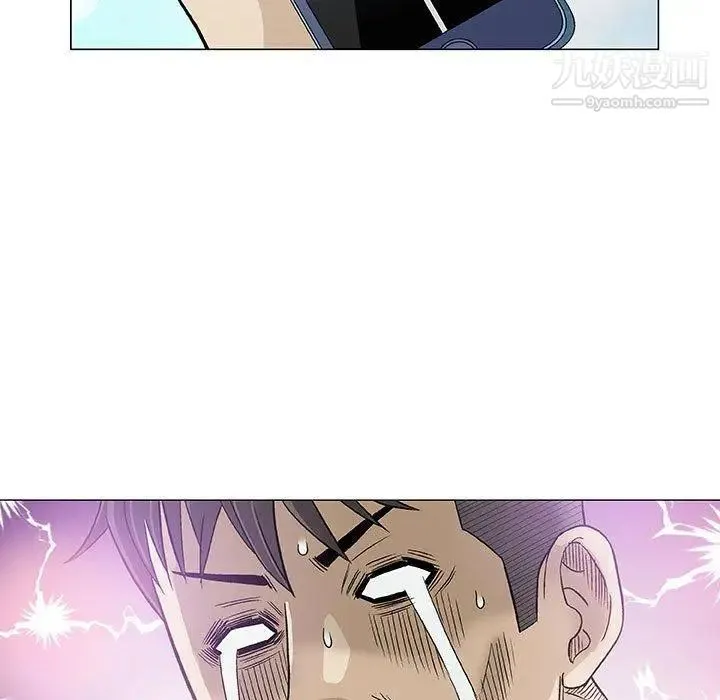 奇趣新人 - 第14话 - page 109