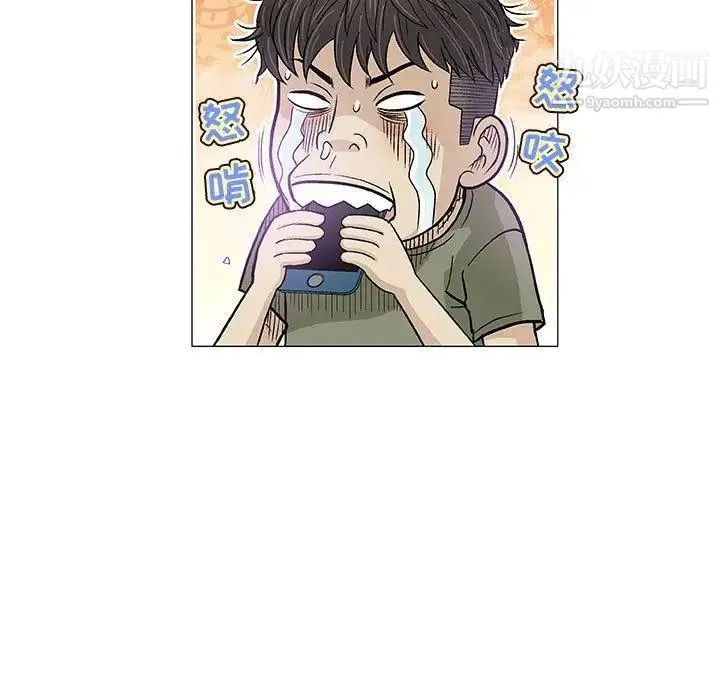 奇趣新人 - 第14话 - page 111