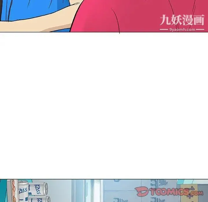 奇趣新人 - 第14话 - page 123