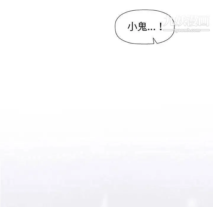 奇趣新人 - 第14话 - page 134