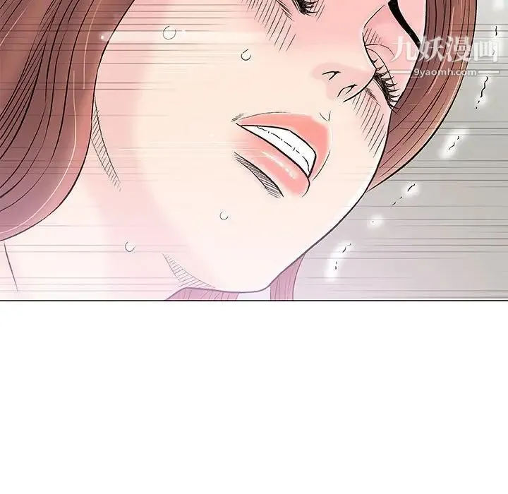 奇趣新人 - 第34话 - page 21
