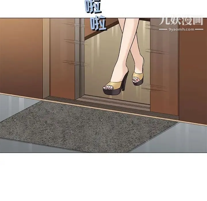 奇趣新人 - 第34话 - page 28