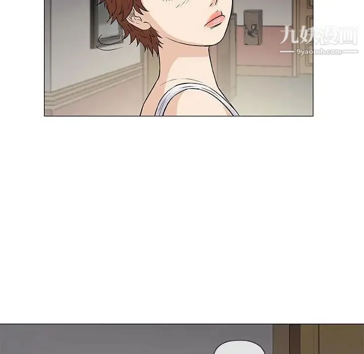 奇趣新人 - 第34话 - page 33