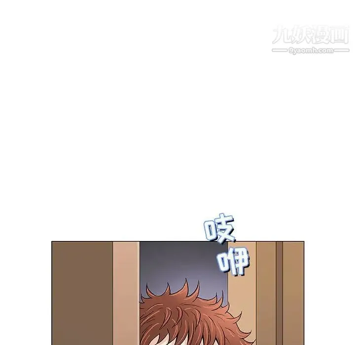奇趣新人 - 第34话 - page 35
