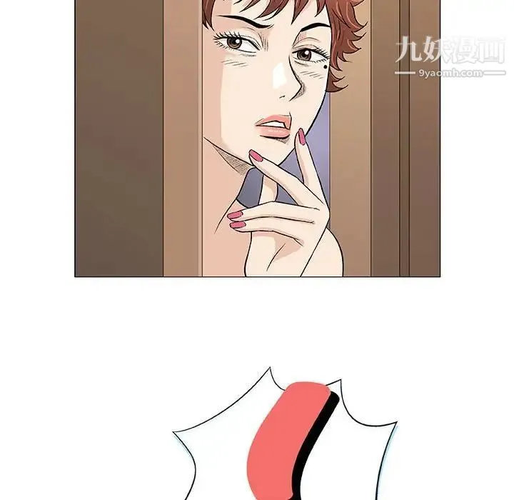 奇趣新人 - 第34话 - page 36